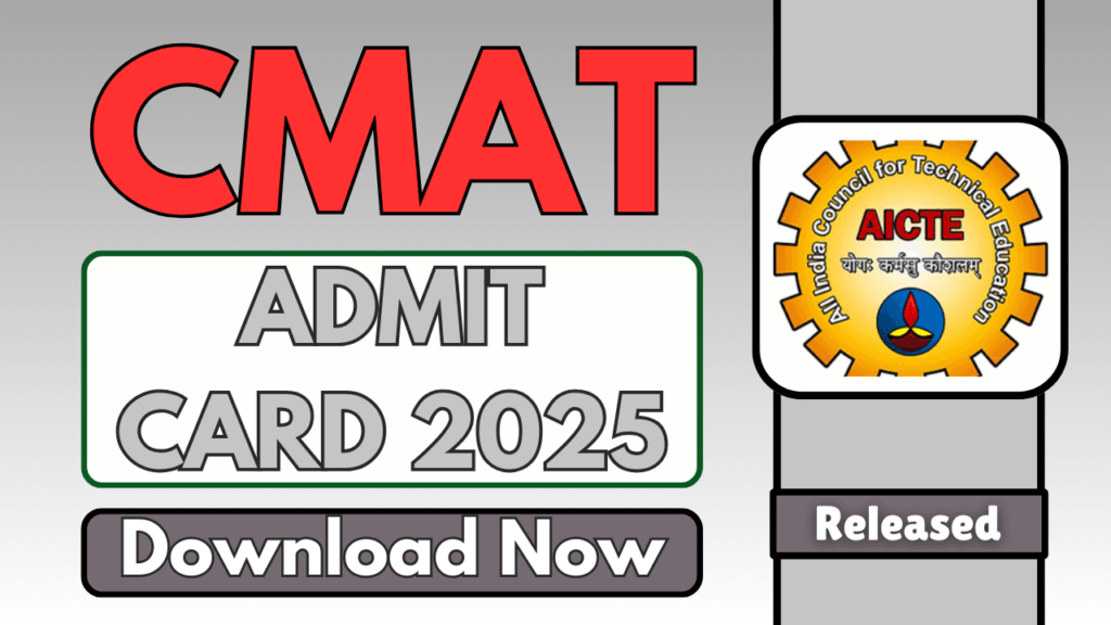 CMAT Admit Card 2025