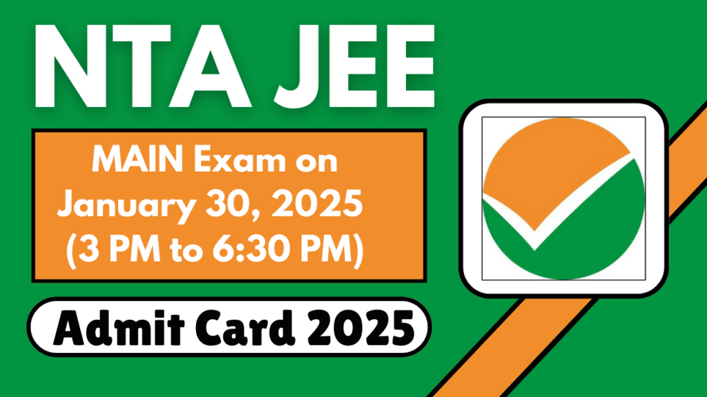 JEE Main Admit Card 2025