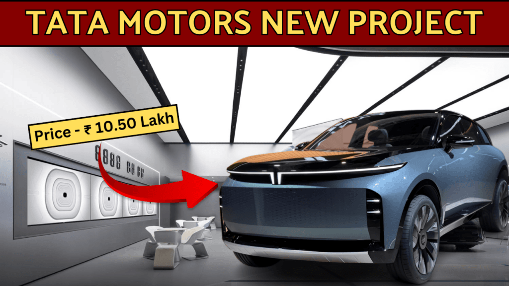 Tata Motors New Project